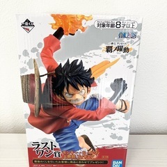 ワンピース　フィギュア