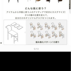 LOWYA パソコンデスク　ラック付きの画像