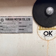 ⭐️激安　YAMAHA シーパック10　分割式ボートの画像