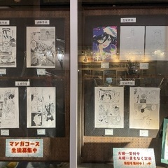 漫画(マンガ)教室の画像