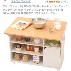 キッチンカウンター　デスクの画像
