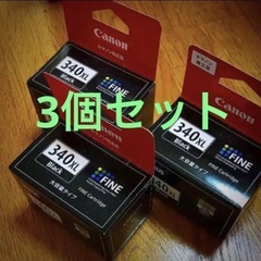 【✨3,000円お得・実質1個タダ✨】canon pixus 3...