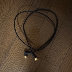 テレビアンテナケーブル