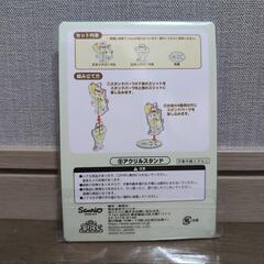 サンリオ当りくじ　アクリルスタンドの画像
