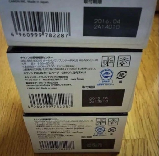 【✨3,000円お得・実質1個タダ✨】canon pixus 340XL BLACK インクカートリッジ プリンター