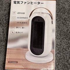電気ファンヒーター セラミックヒーター