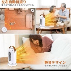 電気ファンヒーター セラミックヒーターの画像