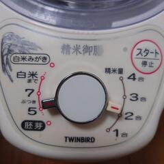 お取引完了しました！【精米機】TWINBIRD 家庭用コンパクト精米機 MR-D570の画像