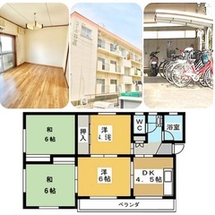 4DKで広々！最上階角部屋！３面彩光！ペット可！