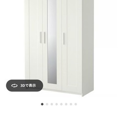 IKEA棚