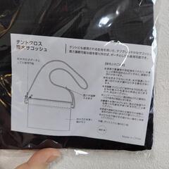 新品/FC GIFU サコッシュ＆A4クリアファイルの画像