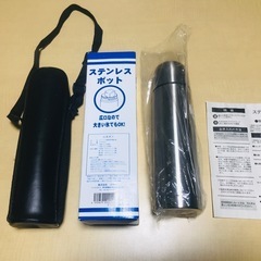 【新品】ステンレスポット470ml