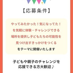 【出店募集】草津でマルシェを開催します✨ - 草津市