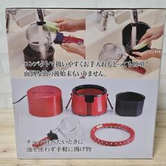 20％引き中【新品未使用】ROOMMATE ゼロフライヤーミニ EB-RM9700Aの画像
