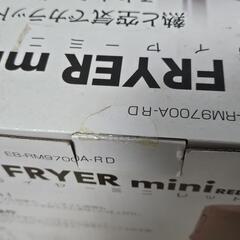 20％引き中【新品未使用】ROOMMATE ゼロフライヤーミニ EB-RM9700Aの画像