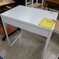 J9761　IKEA　イケア　引き出し付きデスク　MICKE　ミ...