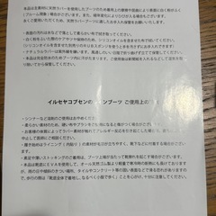 グレーのレースアップデザインのILSE JACOBSEN製レインブーツ
の画像