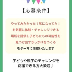 【出店者募集】京都でイベント開催します！ - 京都市