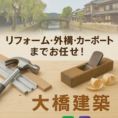 自己紹介