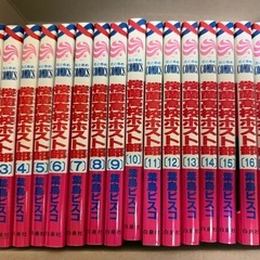 桜蘭高校ホスト部 全巻セット 中古