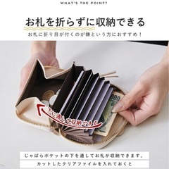 ミニ財布の画像