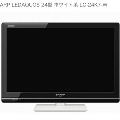 シャープ　テレビ