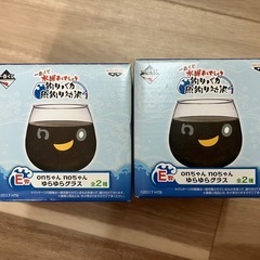 【新品】ゆらゆらグラス 2個セット