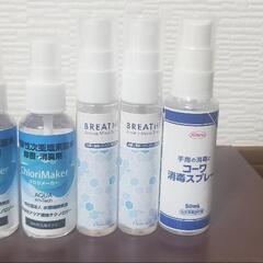 手指消毒、抗菌消臭、除去消臭剤 5本セット