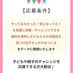 【出店者募集】姫路でイベントを開催します！ - 姫路市