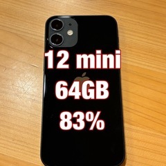iPhone12 mini ブラック　black 64GB SI...