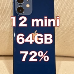 iPhone12 mini ブルー　Blue 64GB SIMフリー