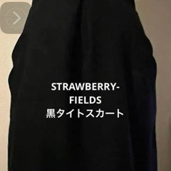 値段交渉OK ◎くびれ強調！STRAWBERRY-FIELDS ...