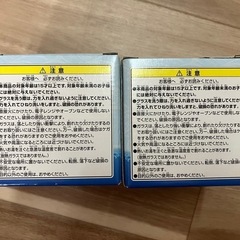 【新品】ゆらゆらグラス 2個セットの画像