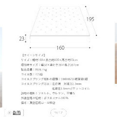 クイーンサイズ　ベットフレーム＋マットレスの画像