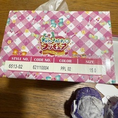 デリシャスパーティープリキュア光るサンダル15の画像