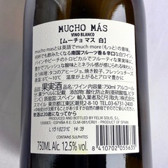 空き瓶　ワイン瓶　ガラス瓶　2本セット　インテリアの画像