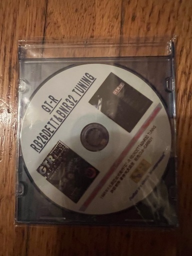 スカイラインGTR用RB26チューニングマニュアル