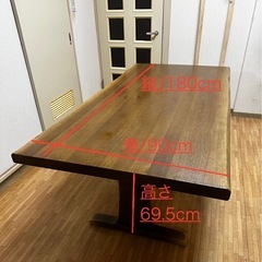 飛騨家具 ibata interior  ダイニングテーブル レ...