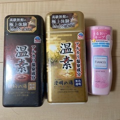 入浴剤　ボディミルク