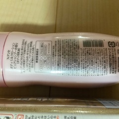 入浴剤　ボディミルクの画像