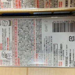 入浴剤　ボディミルクの画像