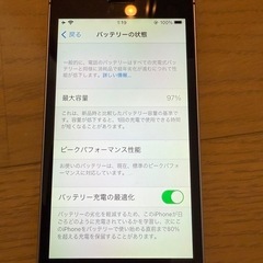 IPhone SE初代の画像