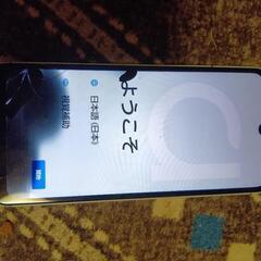 スマホジャンク品  ARROWS We2