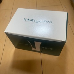 日本酒Partyグラス 6個セット