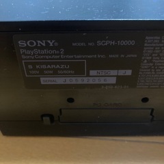 PS2 本体　ジャンクの画像