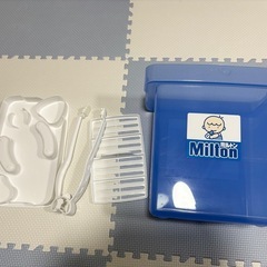 Milton 哺乳瓶消毒ケース