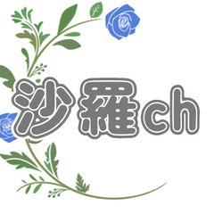 ゲーム仲間募集です！！🎵