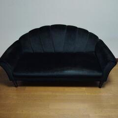 シェル型ソファ
