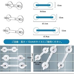 【立ち上がり補助に✨】浴槽手すり 強力吸盤 浴室 トイレ用手すり 風呂 介護用の画像