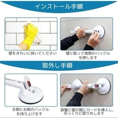 【立ち上がり補助に✨】浴槽手すり 強力吸盤 浴室 トイレ用手すり 風呂 介護用の画像